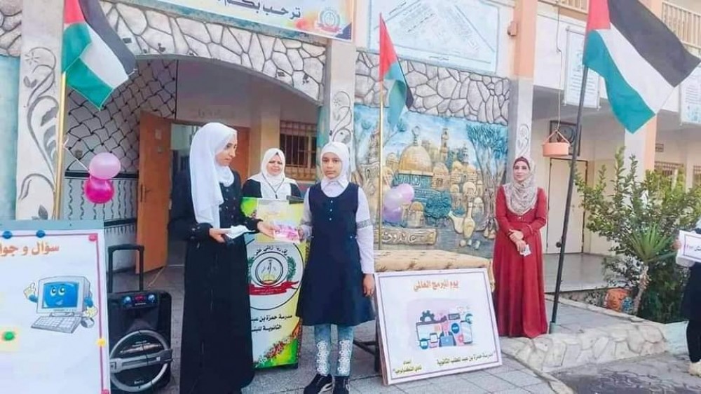 مدرسة حمزة بن عبد المطلب الثانوية للبنات تحيي اليوم العالمي للمبرمج