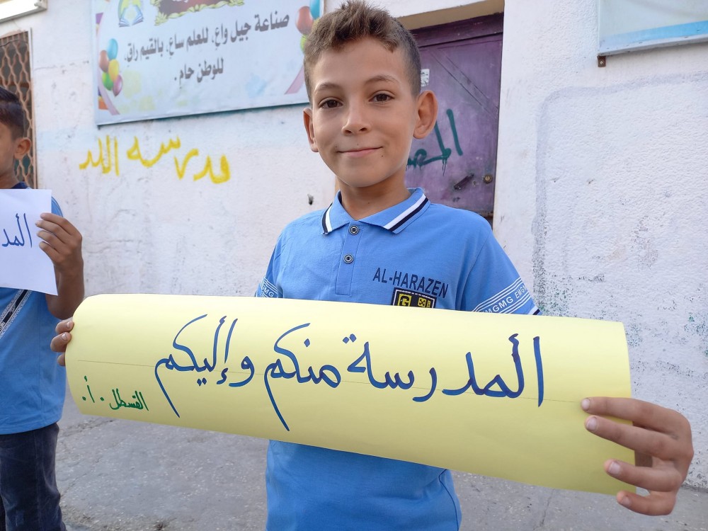 مدرسة القسطل 