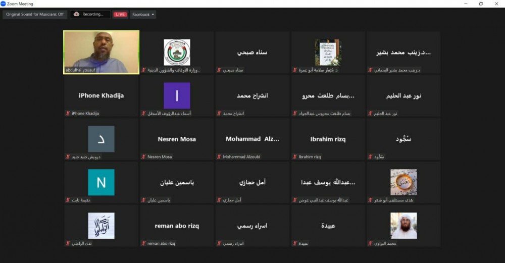  الدائرة العلمية بالأوقاف تُنفذ محاضرة علمية لسورة الإسراء