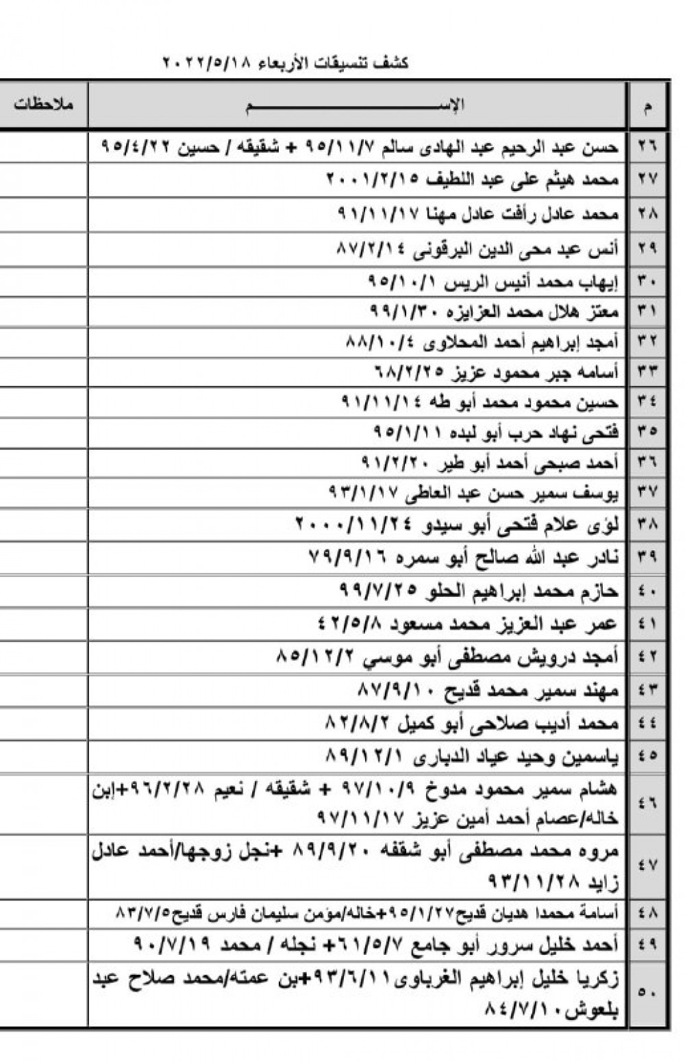 1fab4bd2-0627-44c2-a4bd-ad27974839bb