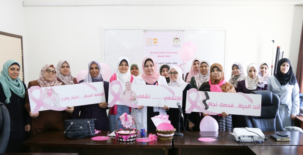 المالية تنظم محاضرة تثقيفية حول الكشف المبكر لسرطان الثدي