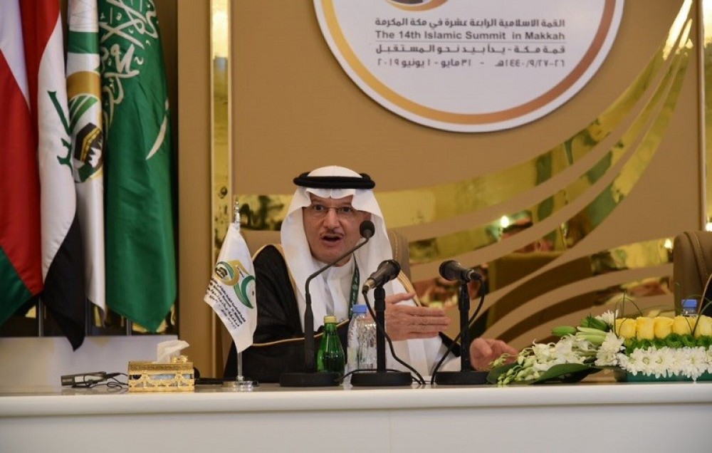 الأمين العام لمنظمة التعاون الإسلامي، يوسف العثيمين