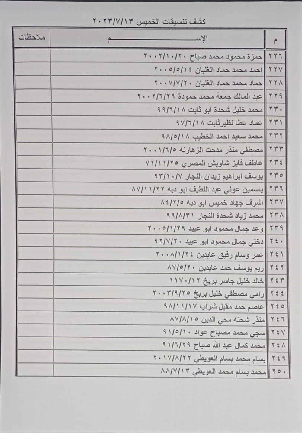 767f1d03-d211-44da-ac22-a3a27a87b2df