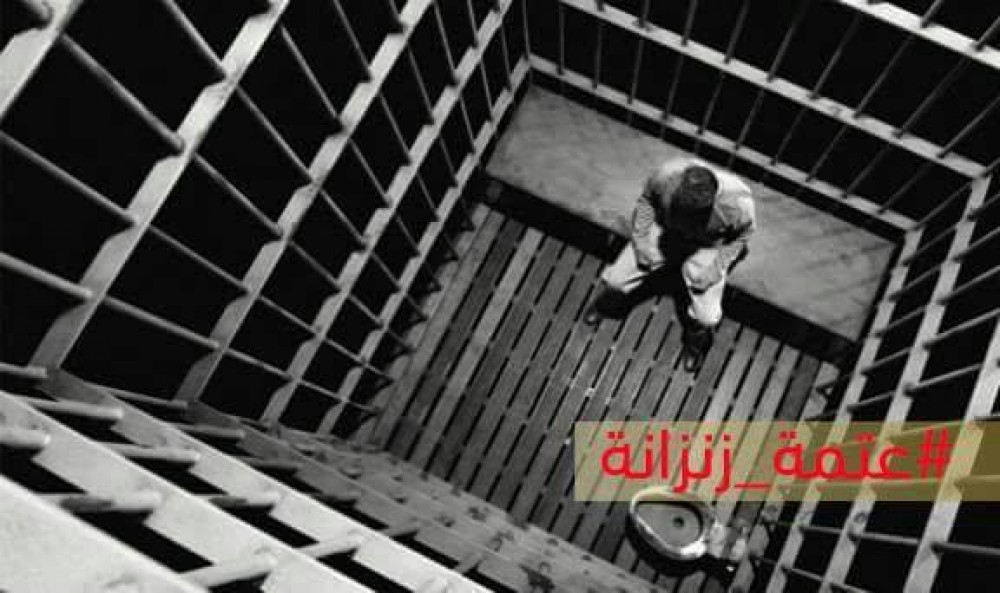 عتمة الزنزانة