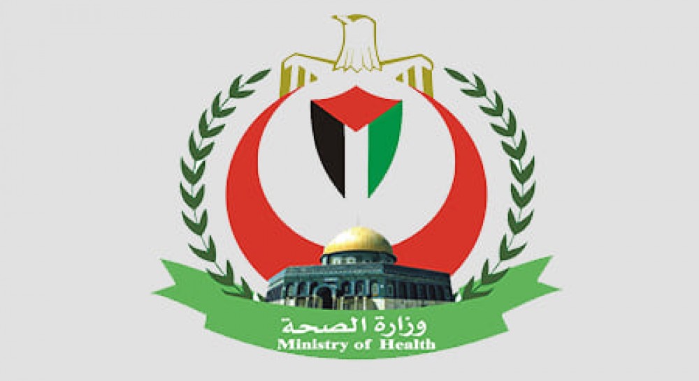 الصحة تعقد لقاء تقييمي لبرنامج تدريب أطباء الجراحات التخصصية العامة