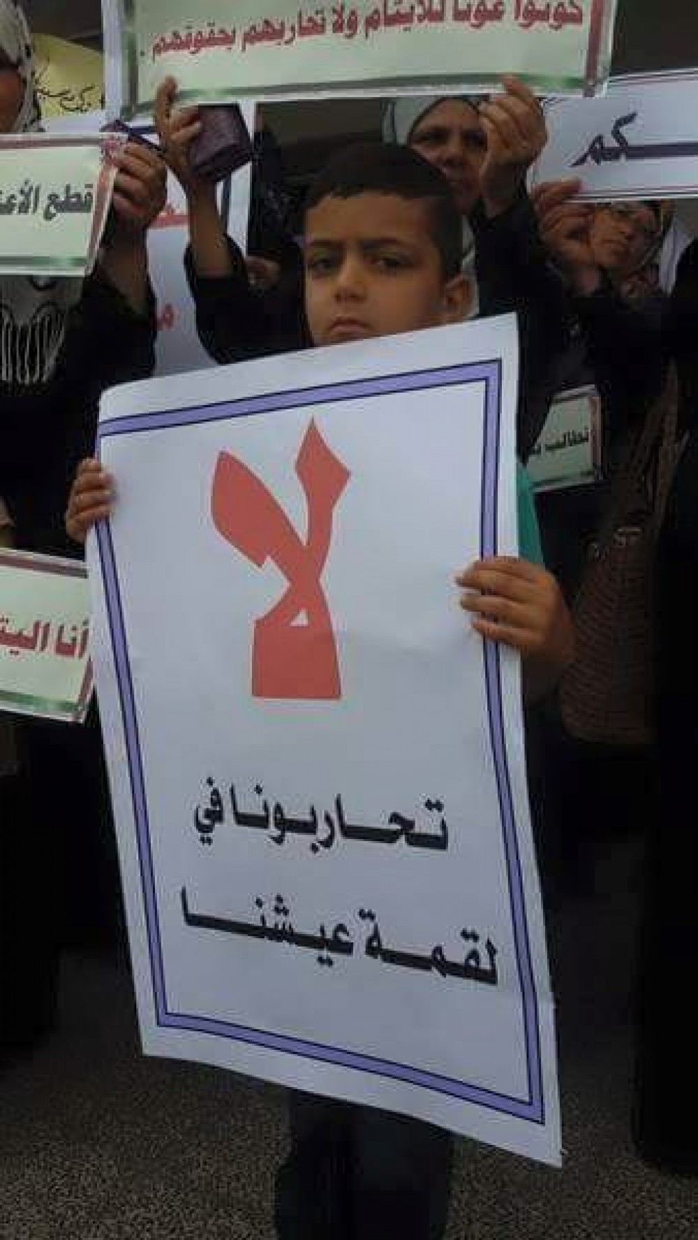 وقفة احتجاجية للأيتام وأهالي الشهداء أمام بنك فلسطين بالنصيرات1