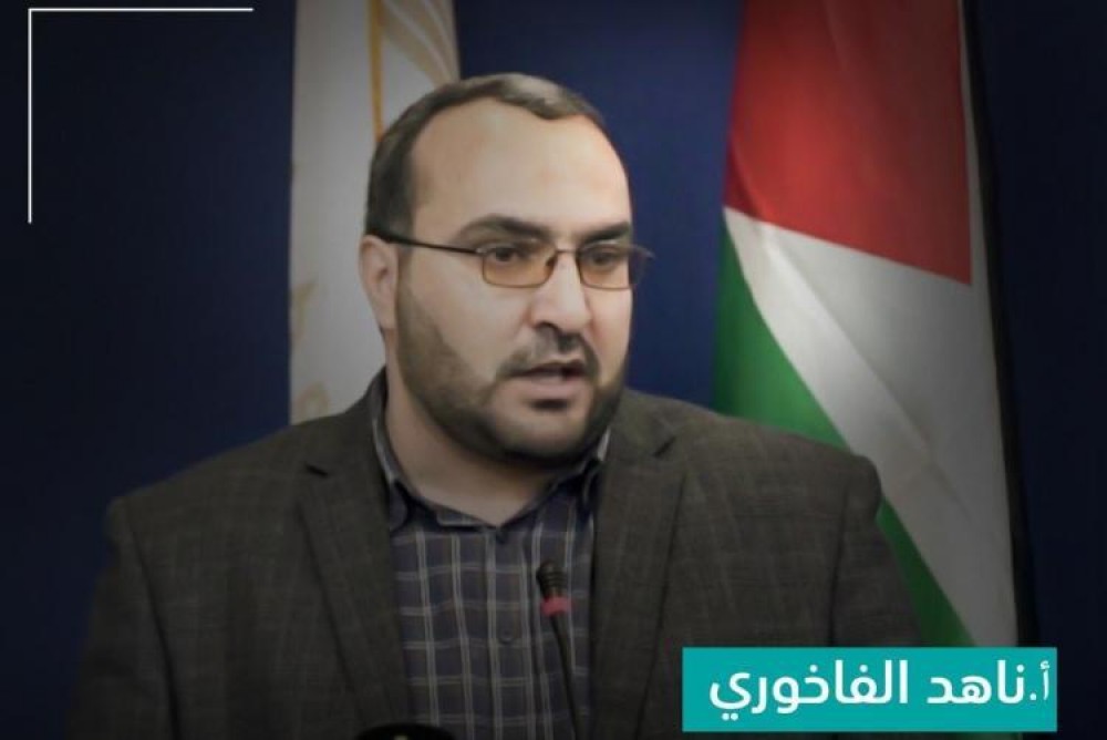 ناهد الفخوري