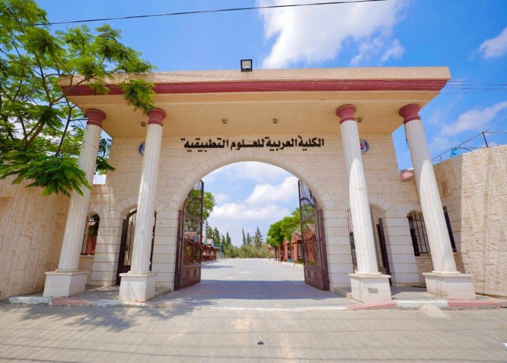 أرشيف