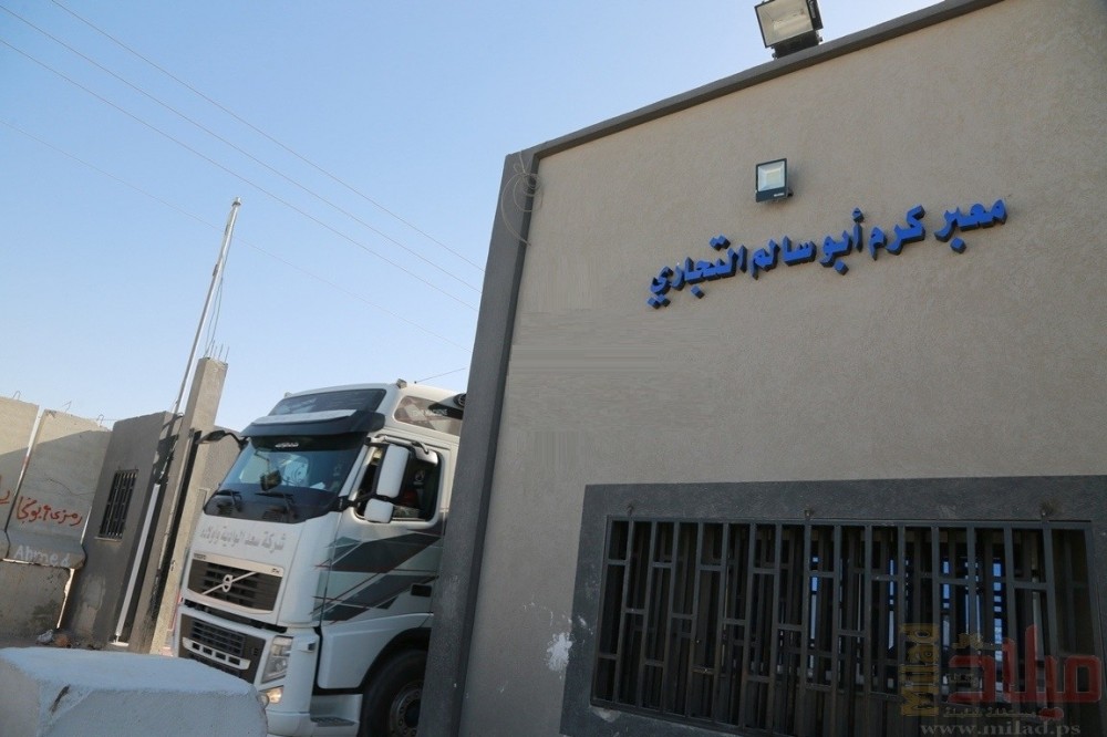 إحصائية عمل وزارة المالية بالمعابر ليوم أمس