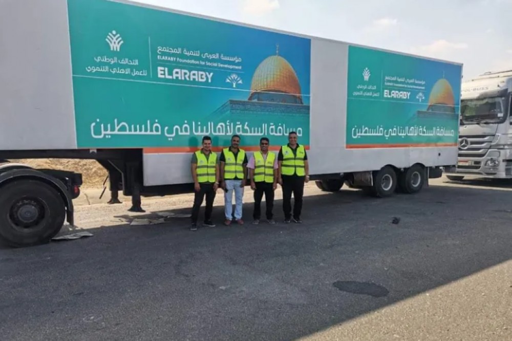 مساعدات لغزة