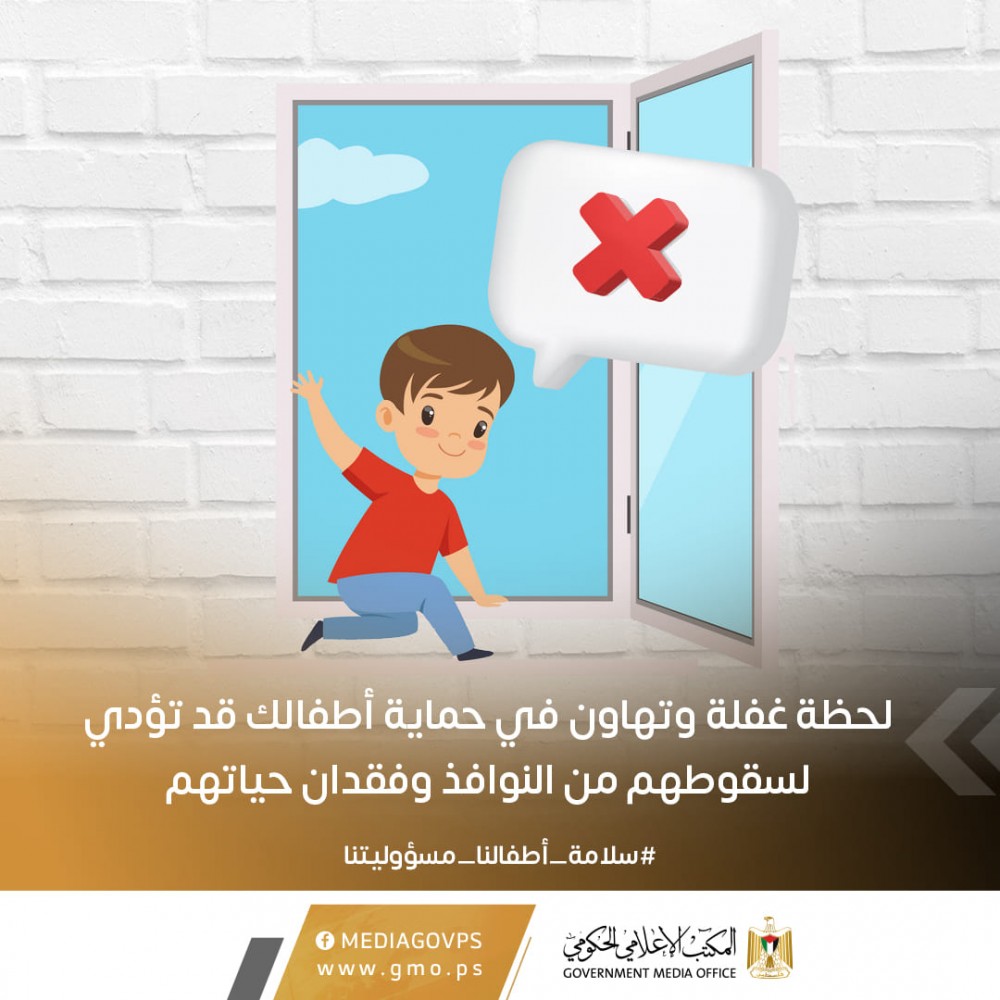 جانب من الحملة 