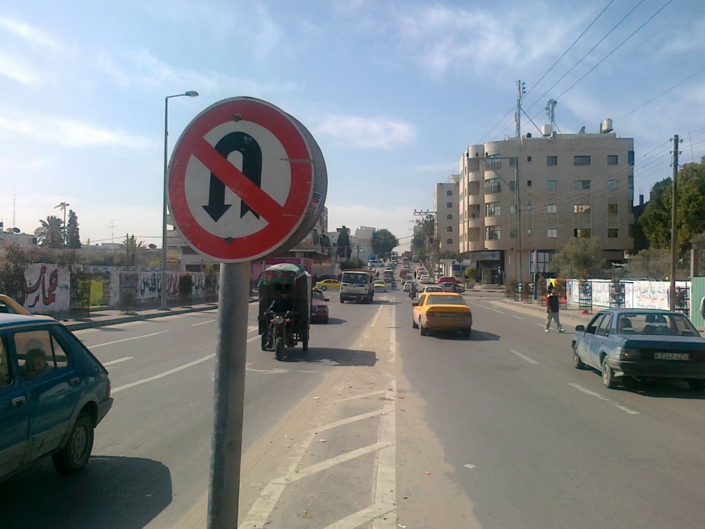 بلدية غزة