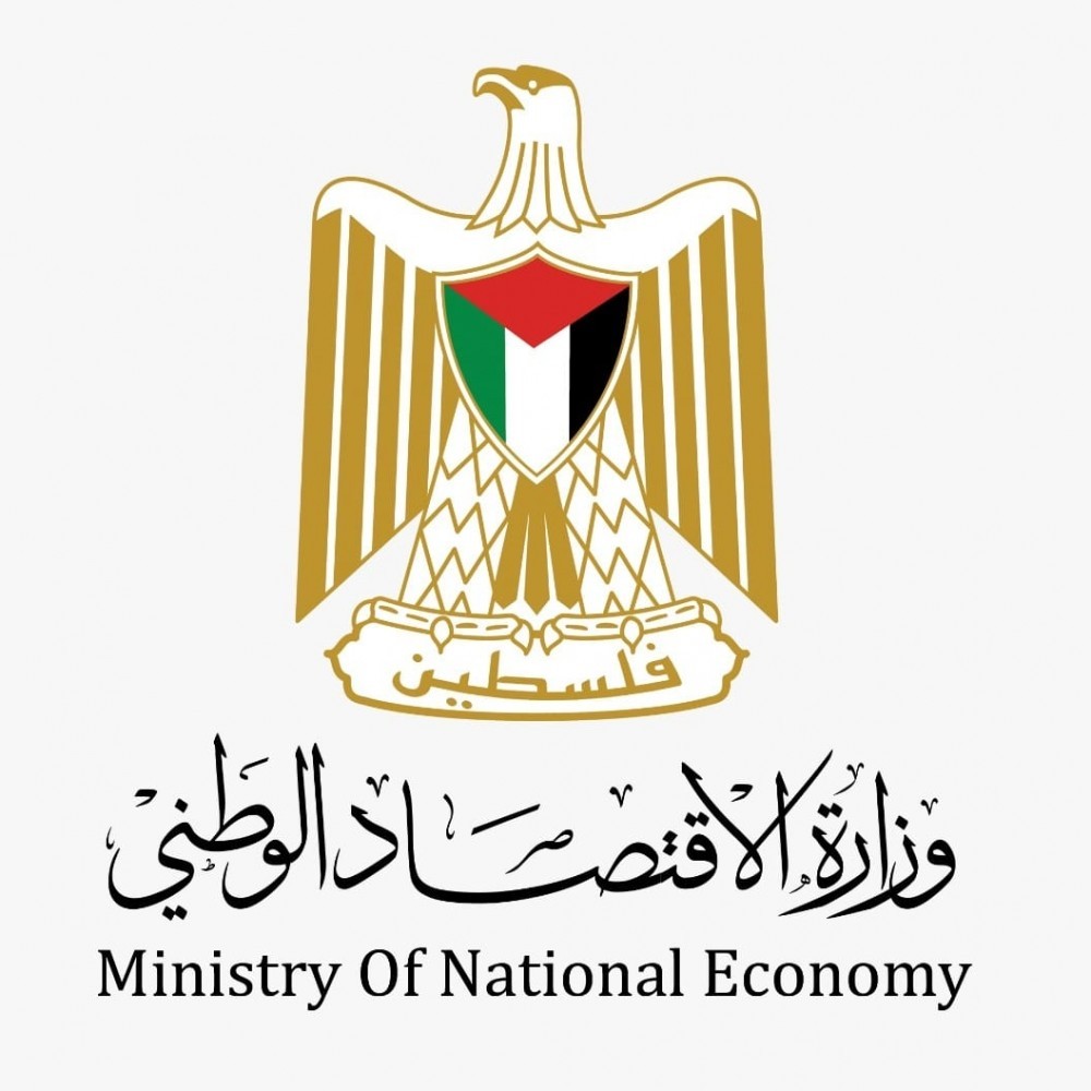  الاقتصاد: دائرة الملكية الفكرية والعلامات التجارية تصدر تقريرها الأسبوعي