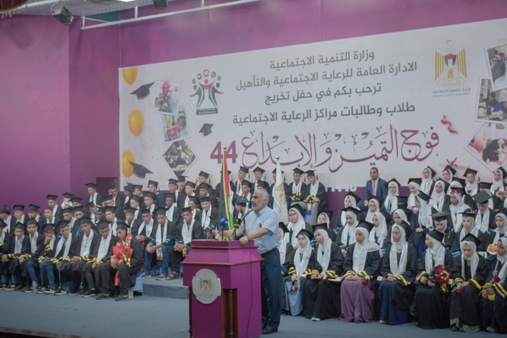 التنمية الاجتماعية  تحتفل بتخريج طلبة المراكز الاجتماعية للتدريب المهني الفوج 44.