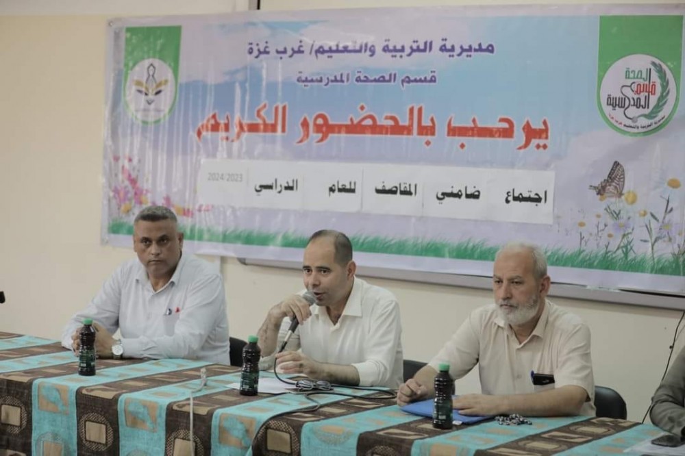 تعليم غرب غزة تعقد اجتماعاً لضامني المقاصف المدرسية