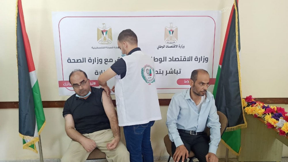 الاقتصاد تباشر بتطعيم كافة موظفيها باللقاح 