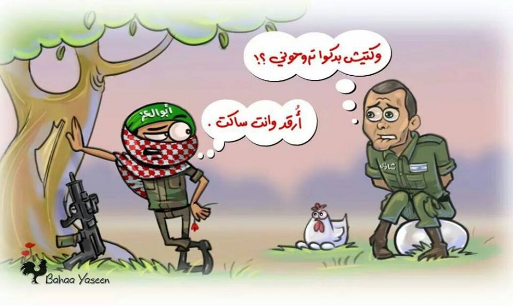 الكتابة السياسية الساخرة