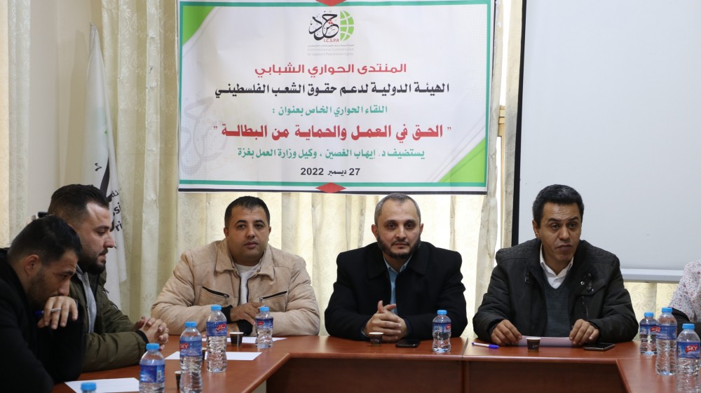 الغصين يؤكد على حق الخريجين والمهنين في العمل والعيش الكريم