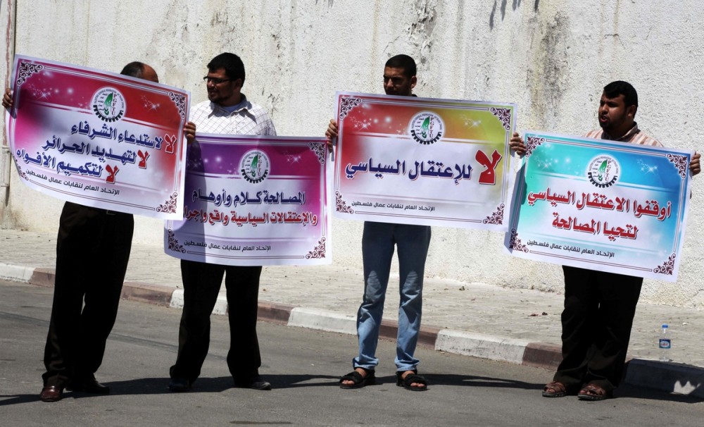الاعتقال السياسي
