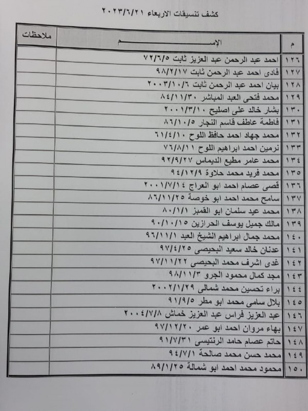 65af0a83-131d-44d0-b1f5-46b7c7c3e0a5