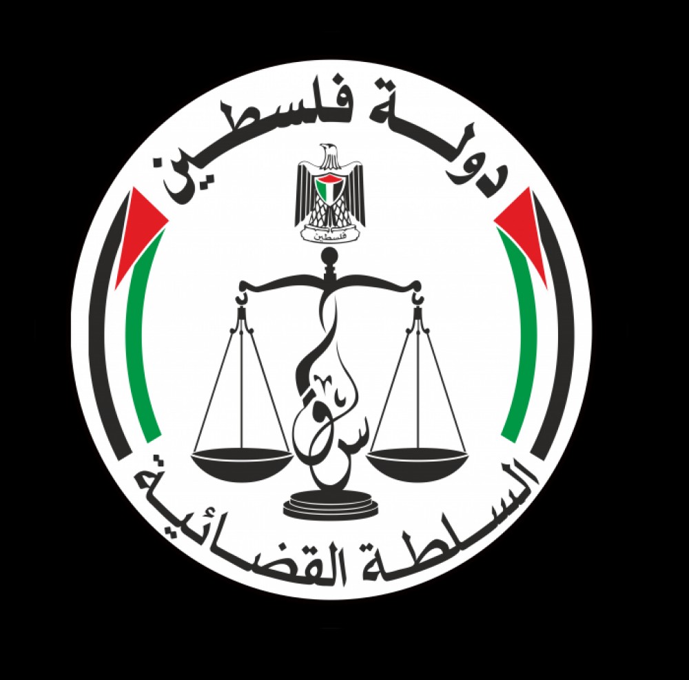 الأمانة العامة للقضاء تعقد أولى اجتماعاتها إلكترونياً