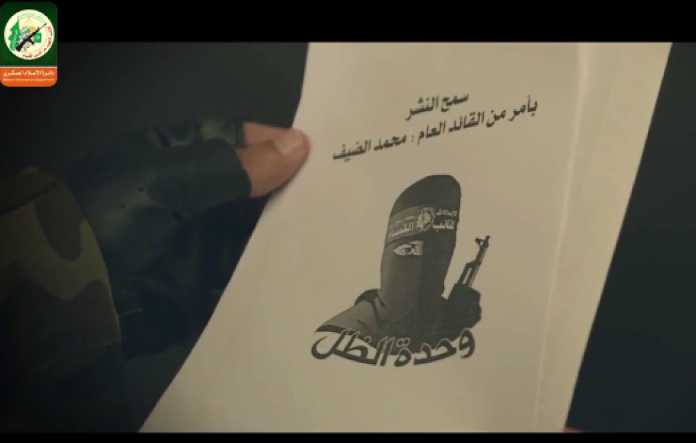 وحدة الظل
