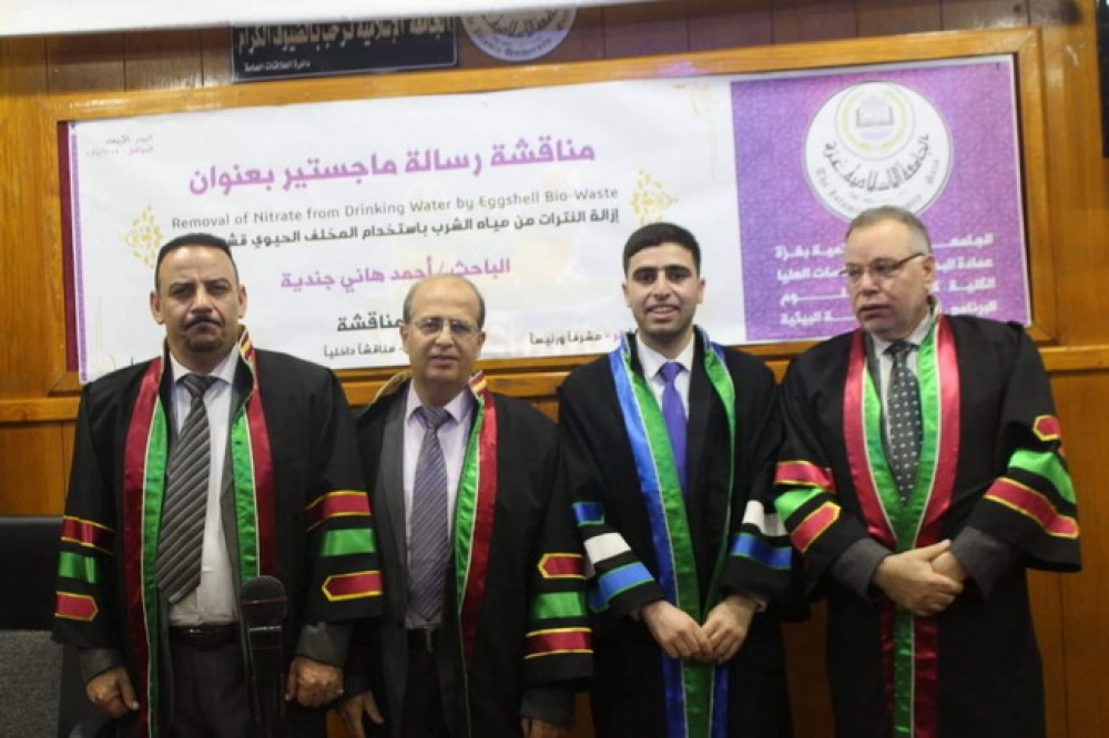 خريج من الجامعة الإسلامية يفوز بالمركز الثاني بمسابقة تحدي الإبداع الأول للمياه