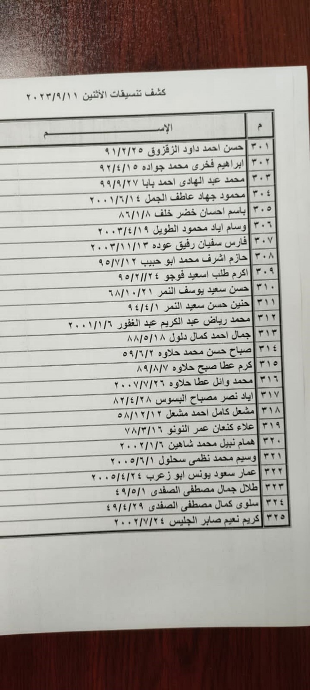 bb84b159-1d71-4d40-b6f2-500713741af1