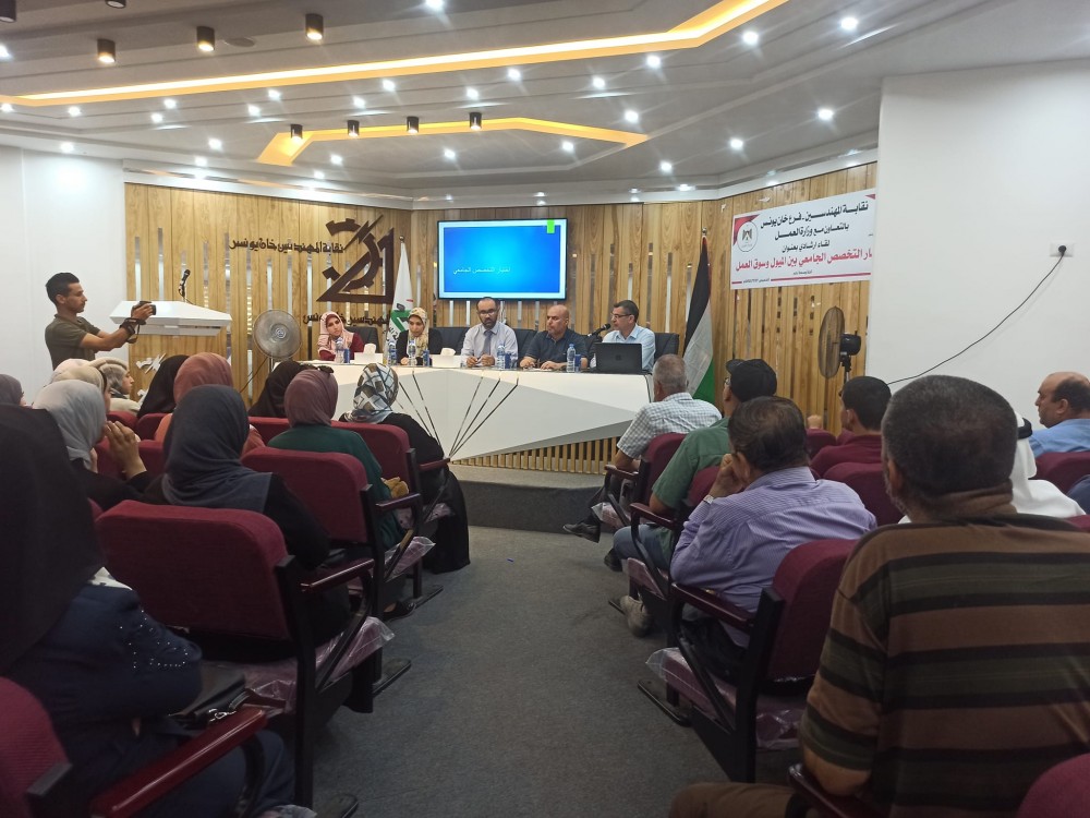 وزارة العمل تنظم لقاءً إرشاديا للناجحين في الثانوية العامة بخانيونس