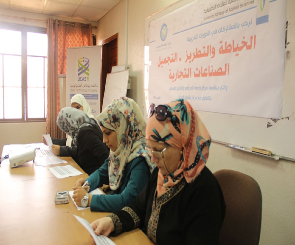 العلوم التطبيقية توقع اتفاقية مع مركز شؤون المرأة لتدريب كوادر نسائية