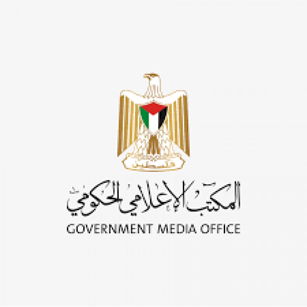 المكتب الإعلامي الحكومي