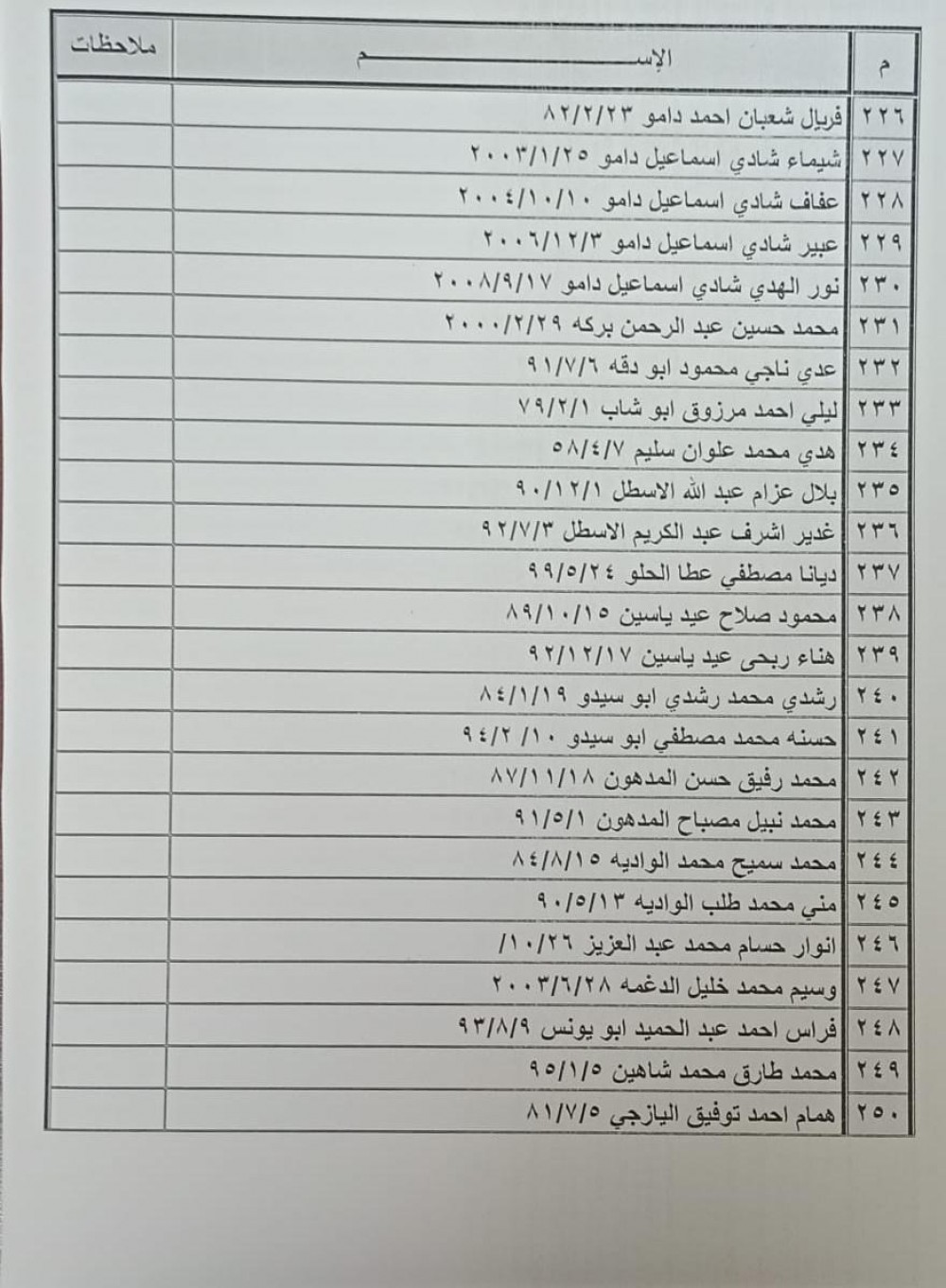 19c134fe-1938-4bf3-8822-b08f7d5262b1