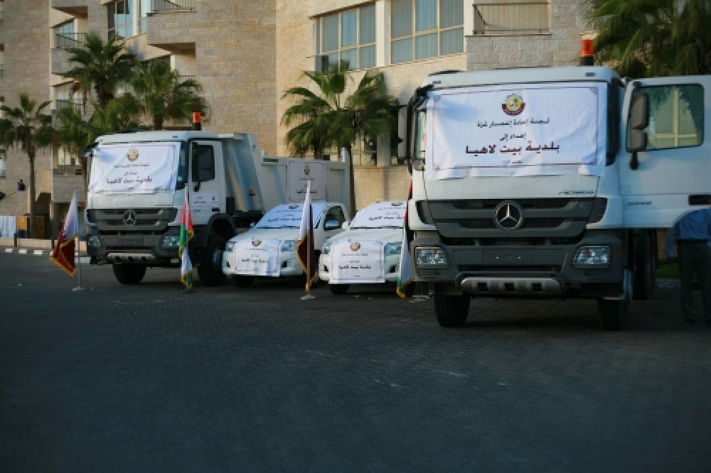 تسليم السيارات