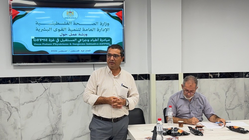  ورشة صحية في غزة ترسم خارطة طريق لضمان استدامة التدريب الطبي