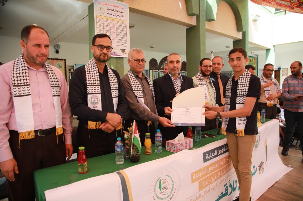 الأوقاف تكرّم أوائل طلبة مدارسها الشرعية للعام الدراسي 2022-2023م
