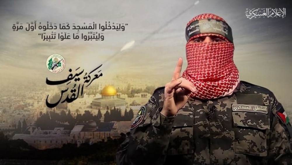 سيف القدس