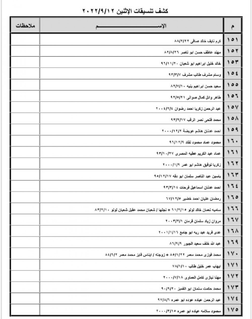 a65fd06b-3435-45ed-824b-eba2236f223d