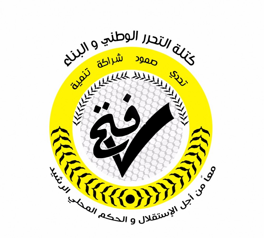 فتح