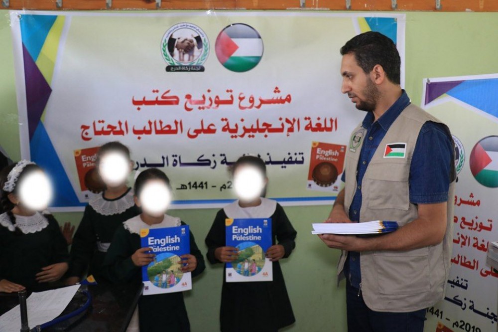 زكاة الدرج توزع كتب اللغة الانجليزية على 370 طالب محتاج