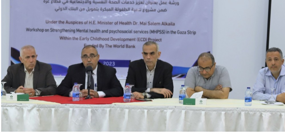 الصحة تعقد ورشة عمل حول تعزيز خدمات الصحة النفسية والاجتماعية للطفولة المبكرة