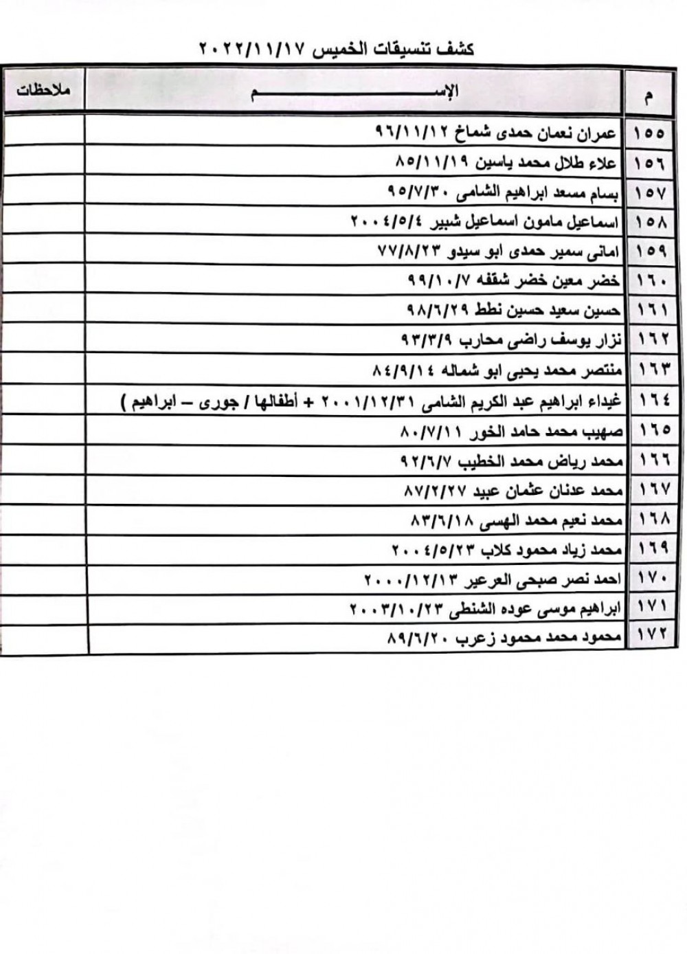 c6b91e7b-8cf3-4e2b-a5f8-b4909b42a779