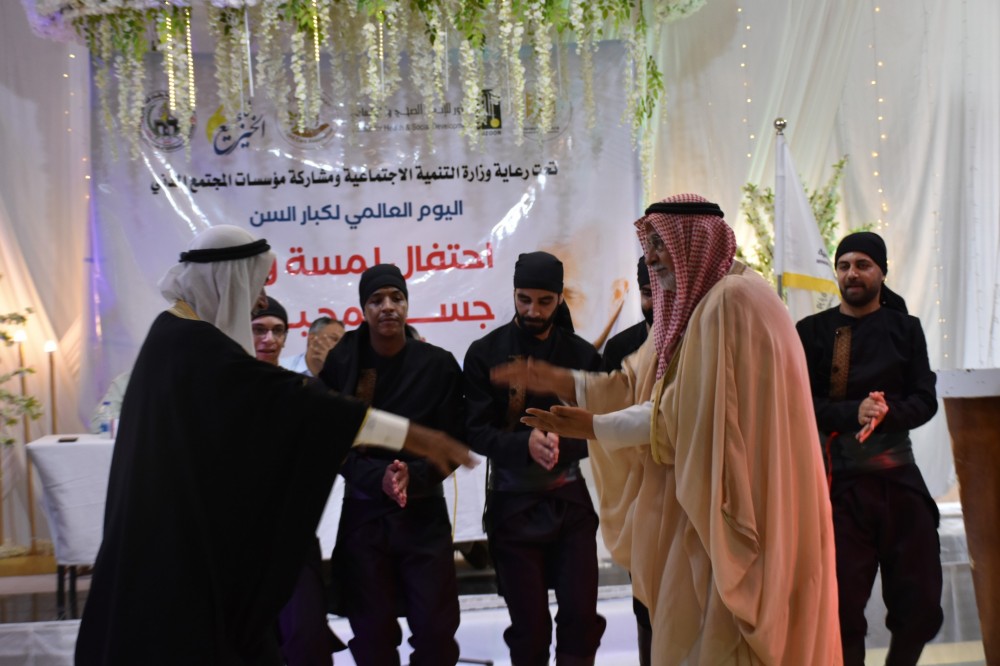 التنمية الاجتماعية تحتفل باليوم العالمي لكبار السن 