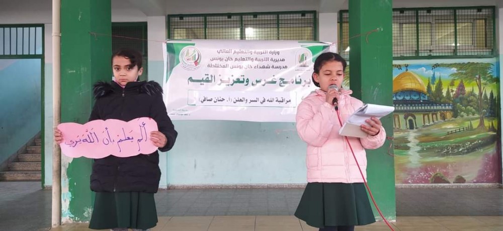 التعليم تعزز قيمة “مراقبة الله عز وجل في السر والعلن” لدى طلبة المدارس
