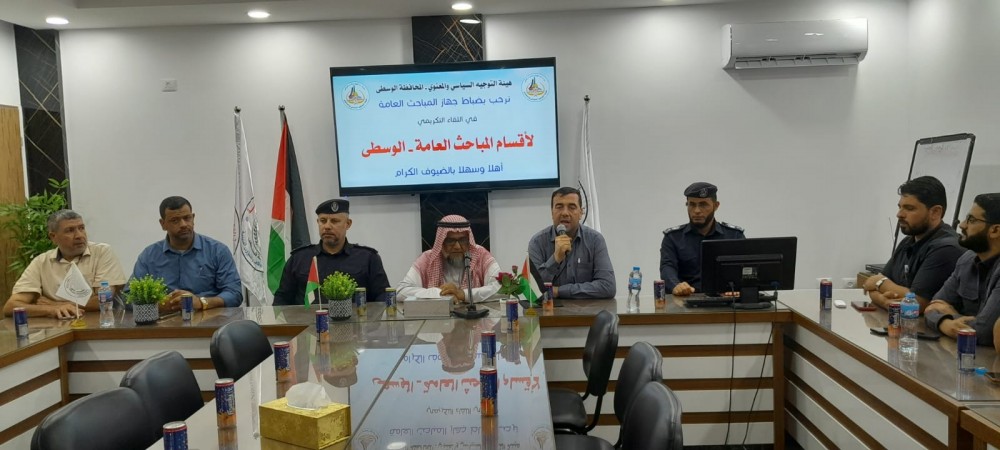 التوجيه السياسي ينظم لقاءً تكريمياً لكوادر المباحث العامة بالوسطى