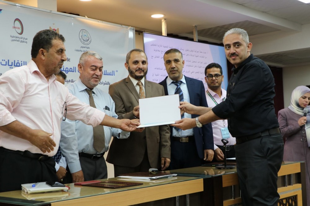 العمل تنظم يوماً دراسياً حول السلامة والصحة المهنية 