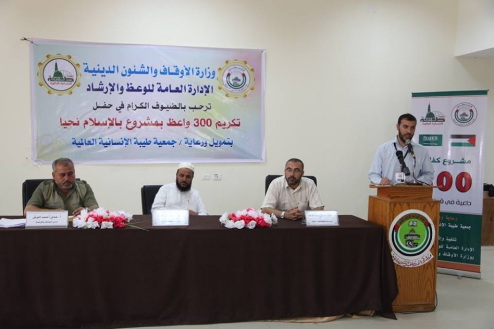 جانب من الحفل التكريمي للوعاظ