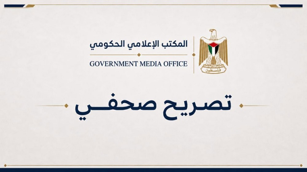 الإعلامي الحكومي بغزة يطالب لجنة إدارة غزة بتحمل مسؤولياتها ويصف صمتها بالعجز