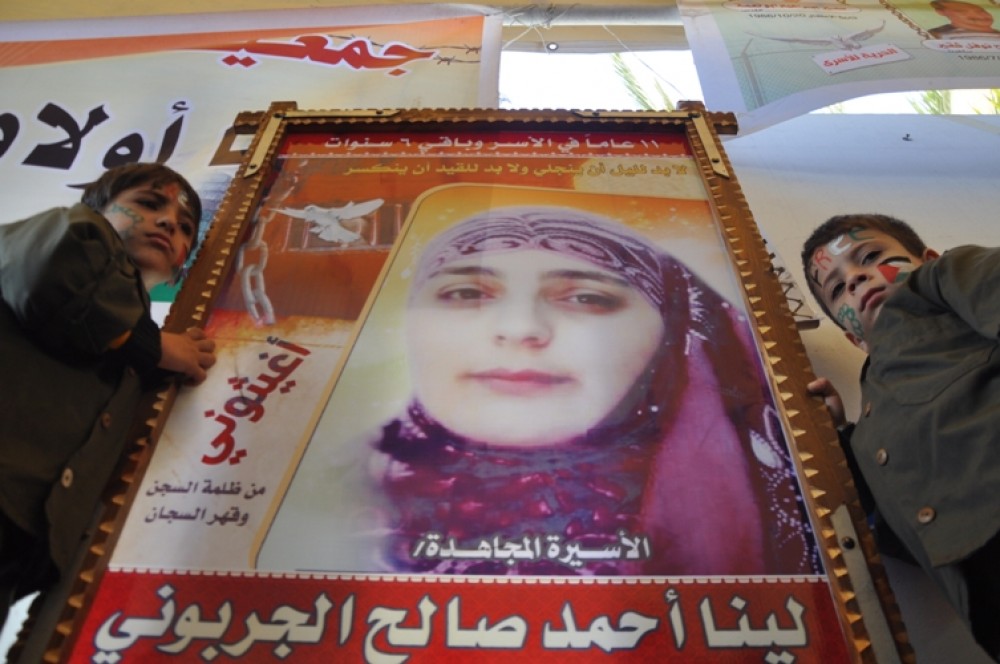 الاسيرة لينا الجربوني