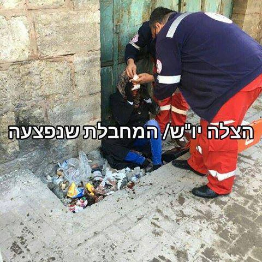 الفتاة المصابة 
