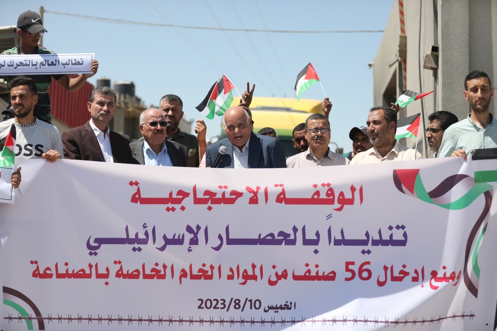 100823_RAFAH_AD_00 (16)